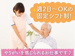 訪問介護 みかん 訪問介護 みかん