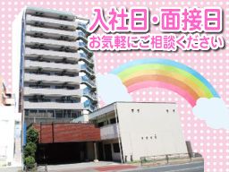 介護付有料老人ホーム 花珠の家つるみ 介護付有料老人ホーム 花珠の家つるみ