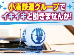 姉ヶ崎タクシー株式会社