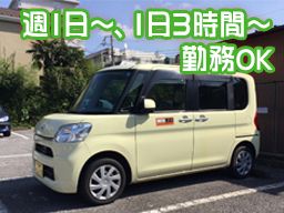 株式会社 ロングライフ 株式会社 ロングライフ
