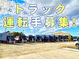 「祝」会社設立4年目に突入しました! 「祝」会社設立4年目に突入しました!
