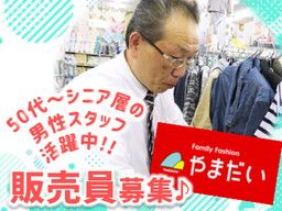 株式会社 やまだい 株式会社 やまだい