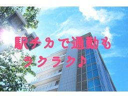 株式会社　フジサービスセンター　■総合ビル管理
