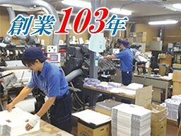 株式会社 ヤスヰ 株式会社 ヤスヰ