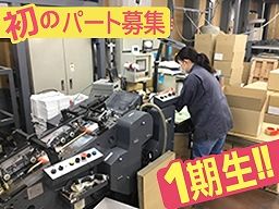 株式会社 ヤスヰ 株式会社 ヤスヰ