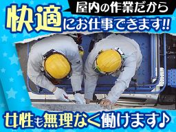 株式会社 市川電気 株式会社 市川電気