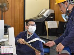 ヒノデメタル 株式会社 ヒノデメタル 株式会社