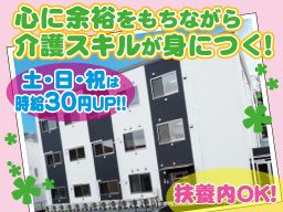 株式会社 日本アメニティライフ協会 花物語ほどがや 株式会社 日本アメニティライフ協会 花物語ほどがや