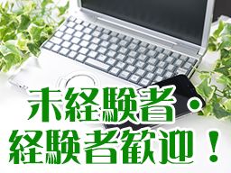 株式会社トップス 株式会社トップス