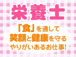 株式会社 竹膳 株式会社 竹膳