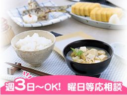 社会福祉法人 秀峰会 小規模多機能型居宅介護 ひなげし 社会福祉法人 秀峰会 小規模多機能型居宅介護 ひなげし