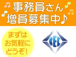 株式会社ケンモチ電機 株式会社ケンモチ電機