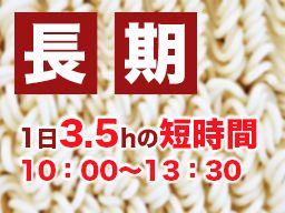 株式会社 ネクストステージ 株式会社 ネクストステージ