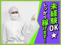 UTエイム株式会社 UTエイム株式会社