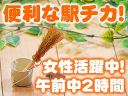 新日本メンテナンス株式会社 新日本メンテナンス株式会社