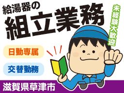 株式会社 イープラネット 株式会社 イープラネット
