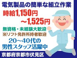 株式会社 イープラネット 株式会社 イープラネット