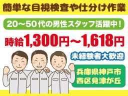 株式会社 イープラネット 株式会社 イープラネット