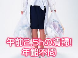 有限会社 清美ビルサービス 有限会社 清美ビルサービス