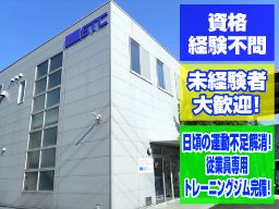 株式会社 湘南テクノ 株式会社 湘南テクノ