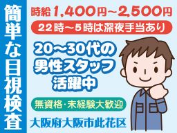 株式会社 イープラネット 株式会社 イープラネット