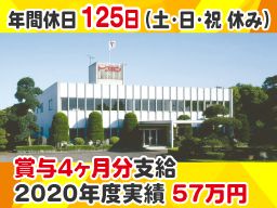 株式会社トクホン 宮代工場 株式会社トクホン 宮代工場