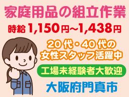 株式会社 イープラネット 株式会社 イープラネット