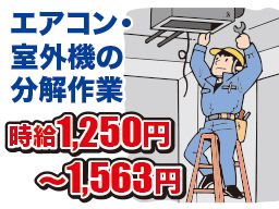 株式会社 イープラネット 株式会社 イープラネット