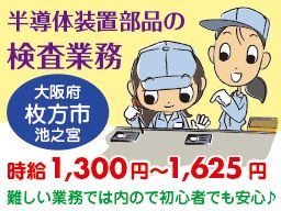 株式会社 イープラネット 株式会社 イープラネット