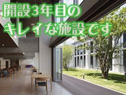 医療法人社団 葵会 介護老人保健施設 葵の園・松戸東 医療法人社団 葵会 介護老人保健施設 葵の園・松戸東