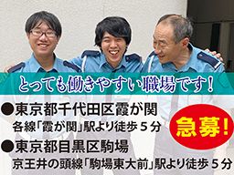 株式会社 KSP・EAST 東京支社 株式会社 KSP・EAST 東京支社