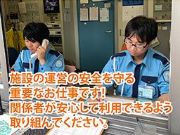 株式会社 KSP・EAST 東京支社 株式会社 KSP・EAST 東京支社