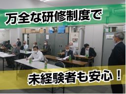 株式会社 KSP・EAST 東京支社 株式会社 KSP・EAST 東京支社