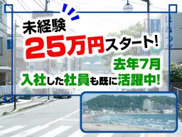 株式会社 新倉硝子店
