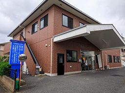 社会福祉法人 一石会 河辺デイサービスセンター 社会福祉法人 一石会 河辺デイサービスセンター
