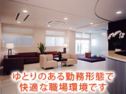 湯原産婦人科医院 湯原産婦人科医院