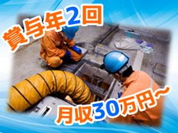 エコアス 株式会社 エコアス 株式会社