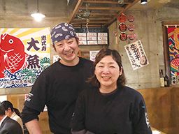 嬉しいまかない有 嬉しいまかない有