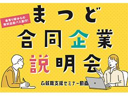 松戸市経済振興部 商工振興課 松戸市経済振興部 商工振興課
