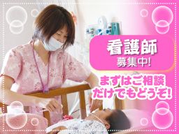 社会福祉法人 みなと舎 社会福祉法人 みなと舎
