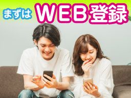 株式会社 フルキャストアドバンス 横浜営業所/CB0115Y-13K 株式会社 フルキャストアドバンス 横浜営業所/CB0115Y-13K