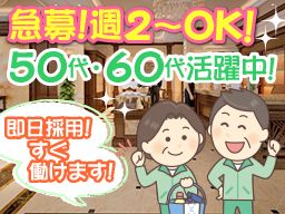 株式会社クリアス 株式会社クリアス