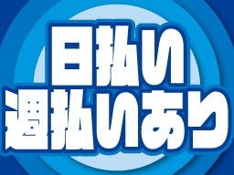 株式会社 フルキャストアドバンス 西船橋支社/CB0115Y-5L 株式会社 フルキャストアドバンス 西船橋支社/CB0115Y-5L