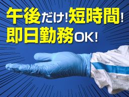 株式会社クリアス 株式会社クリアス