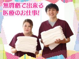 医療法人社団 鶴永会 鶴が丘ガーデンホスピタル 医療法人社団 鶴永会 鶴が丘ガーデンホスピタル