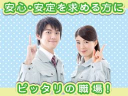 株式会社黒田米穀 株式会社黒田米穀
