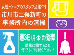 株式会社 協栄ビル管理 株式会社 協栄ビル管理