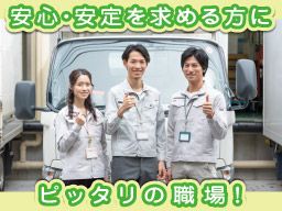 株式会社黒田米穀 株式会社黒田米穀
