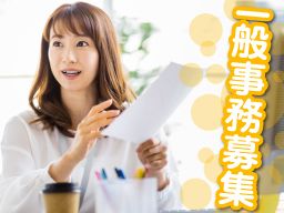 千葉県害虫防除協同組合 千葉県害虫防除協同組合