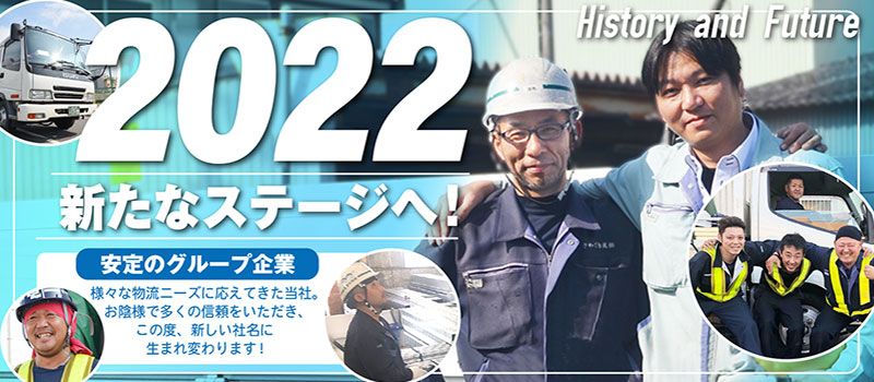 株式会社京葉商事 株式会社京葉商事